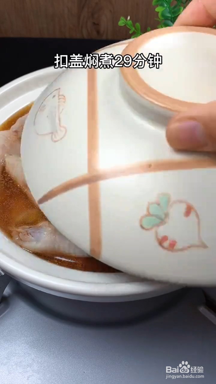 如何制作鸡爪煲？