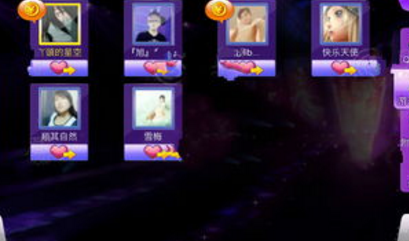 全民炫舞金币竞技场获胜技巧