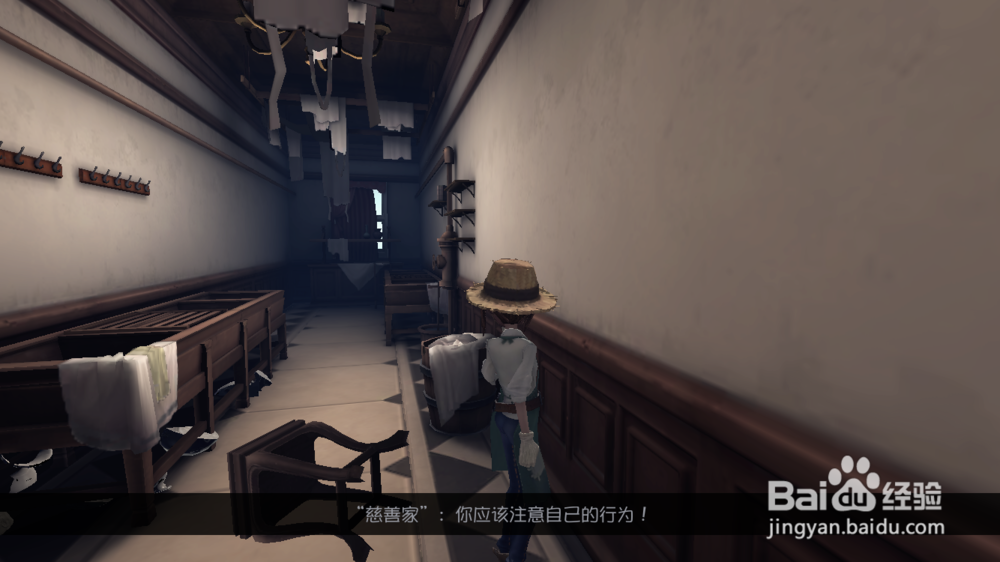 第五人格 园丁怎么逃出餐厅攻略