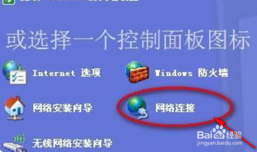 电脑只能上QQ不能上网怎么办