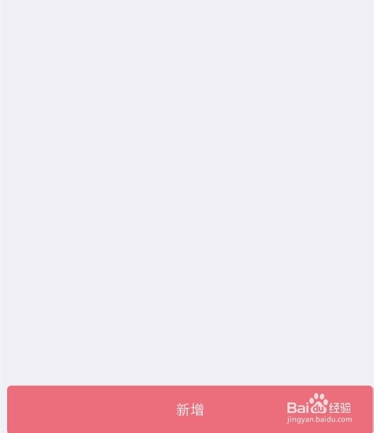 怎样用微信下单快递