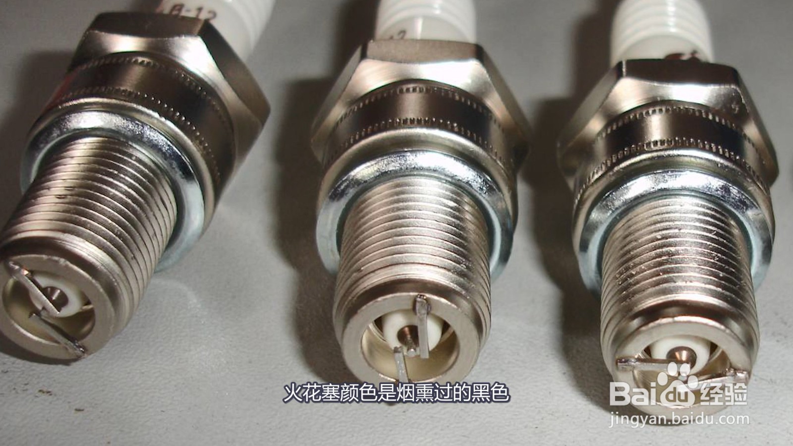 怎样判断火花塞该换了