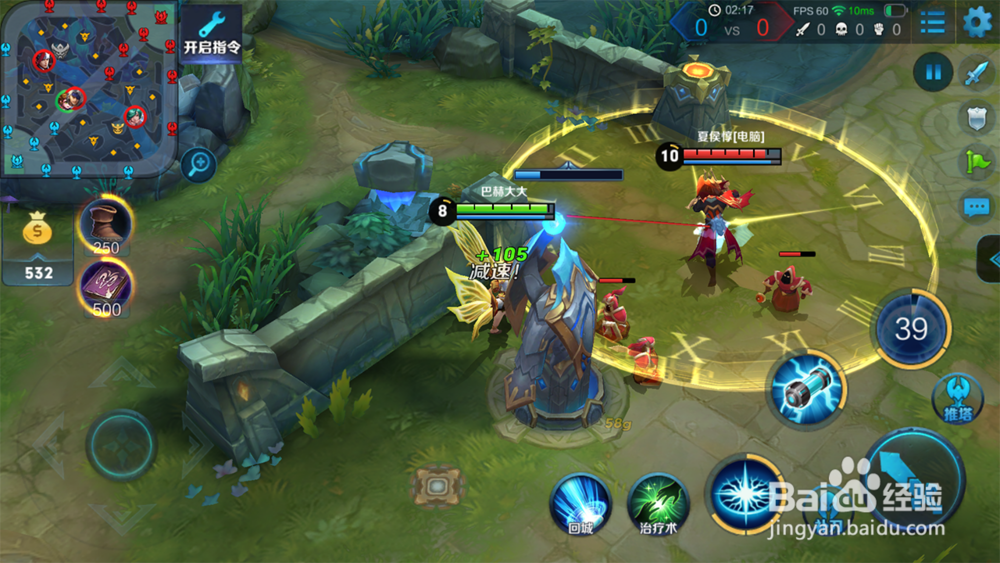 王者荣耀孙膑怎么样 孙膑值得买吗