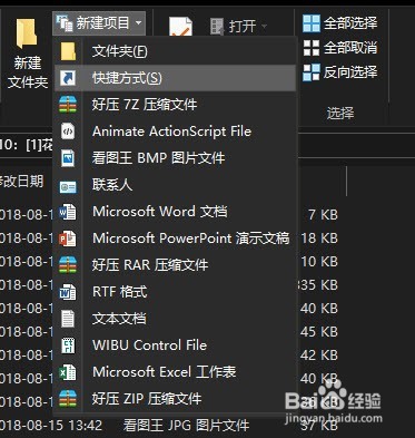 玩转Windows10：[1]花式关闭Windows