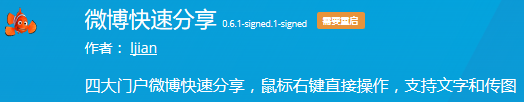 火狐的常用设置、配置、附加组件,不断更新中!