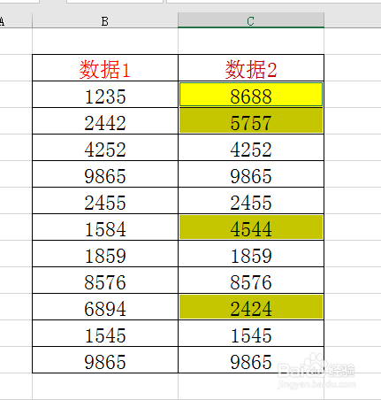 excel快速核对不同数据