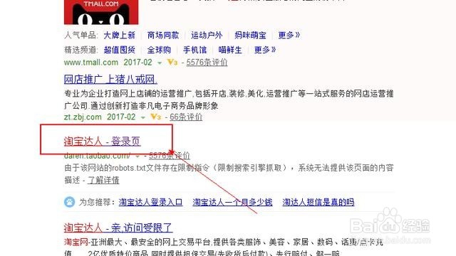 一个实用的网赚兼职技巧,可以赚零花钱