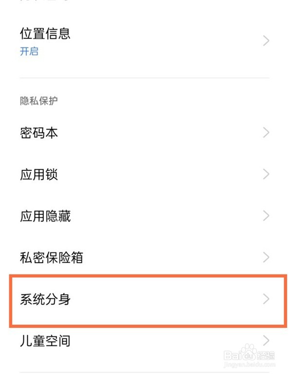 真我gtneo双系统怎么开