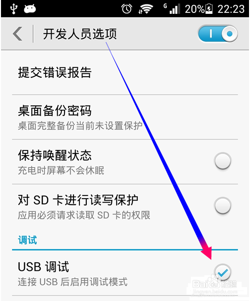 华为荣耀X2手机里的照片删了怎么恢复