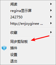 快贴怎么用教程