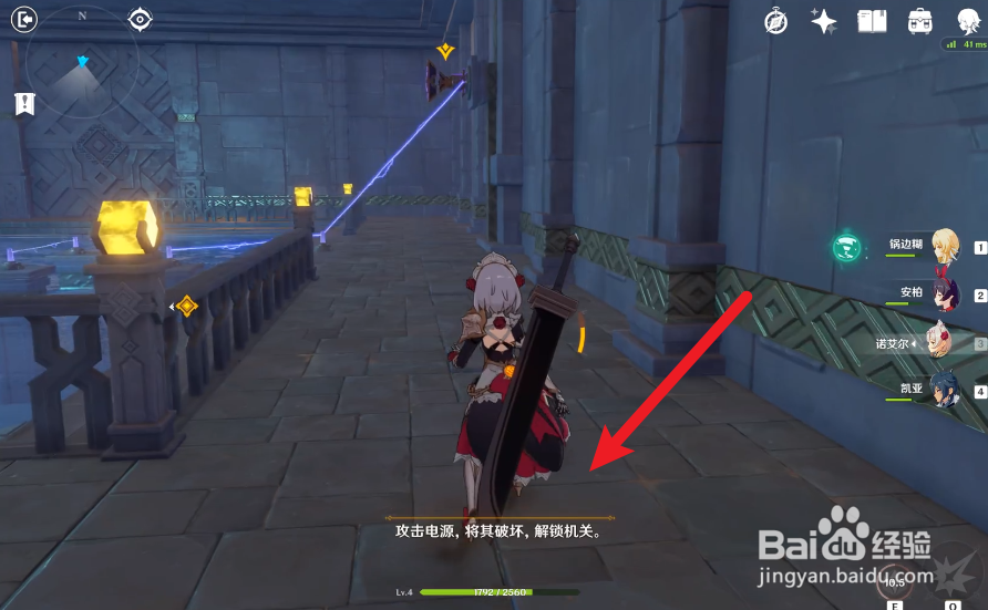 原神怪鸟水下机关怎么开