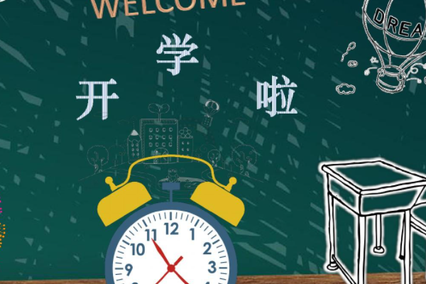 开学在即、求发给 对老师祝福的短信或语句