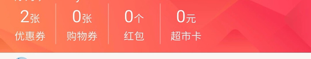 天猫满99减50如何操作