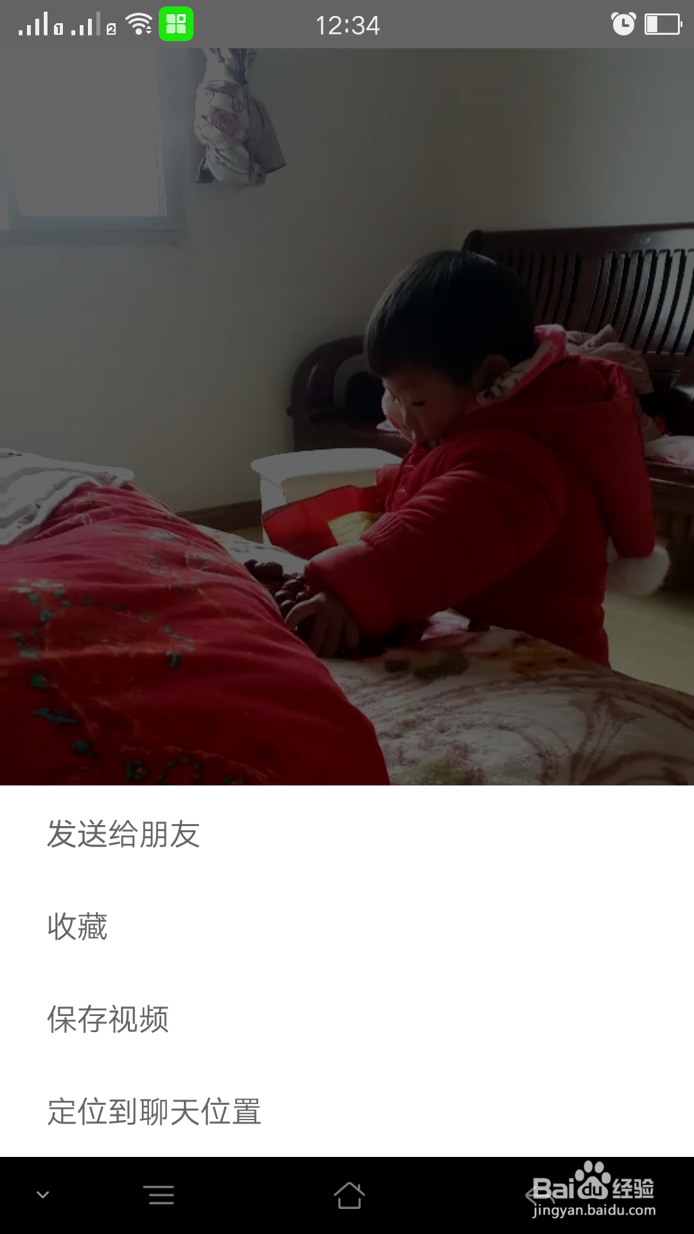 微信小视频怎么导出