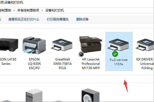 fujixeroxm115fw打印机安装步骤