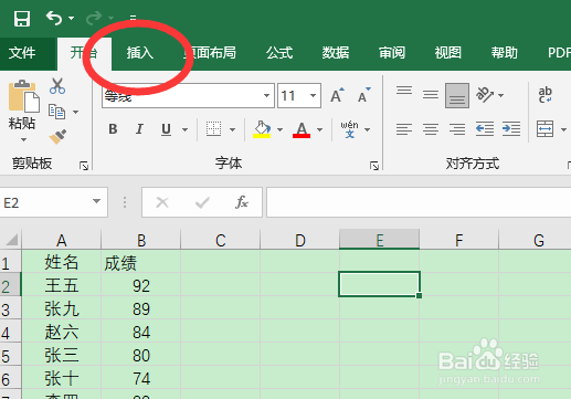 表格大于等于≥怎么输入