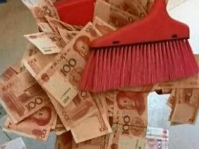 语文作文 【有钱就是任性】800字