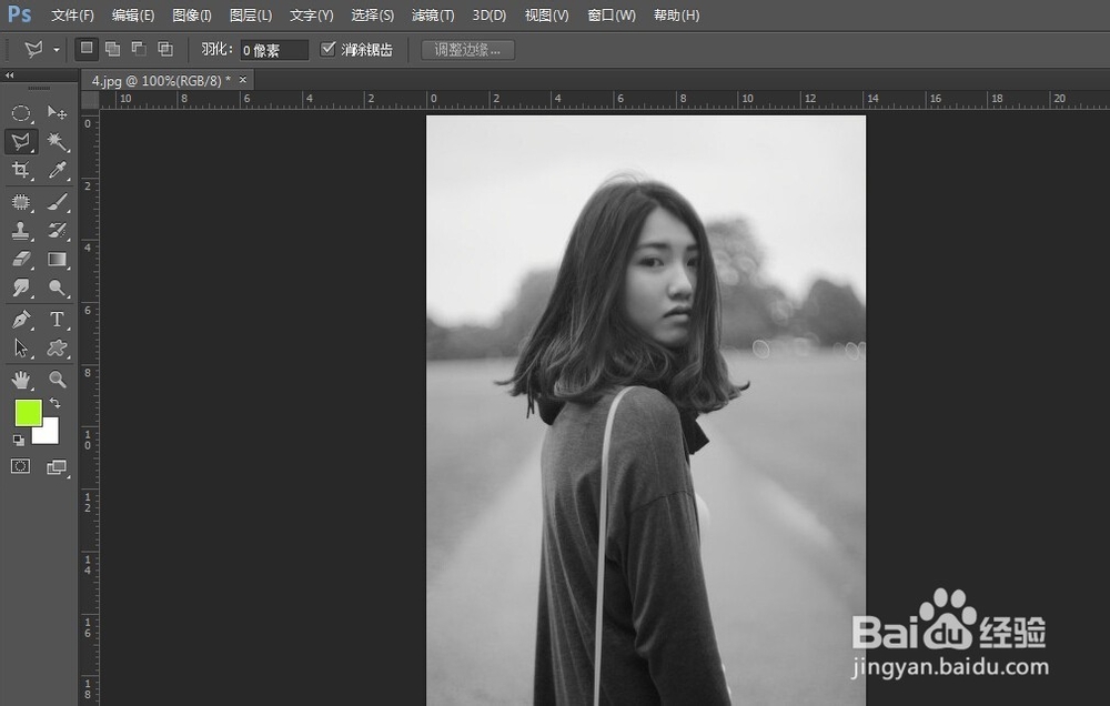 破碎屏幕图片效果制作