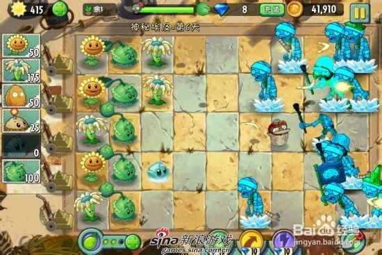 植物大战僵尸2中文版神秘埃及第六关：[1]一星