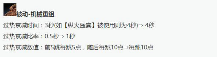 LOL7.12版本兰博加强成上单霸主