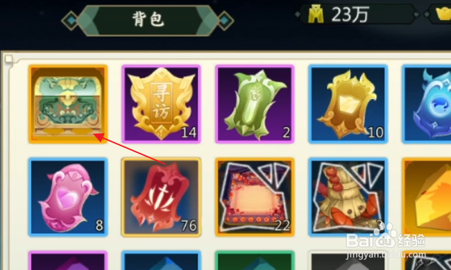 剑网3指尖对弈怎样抽取侠客
