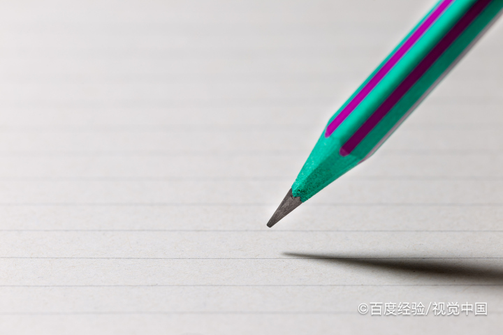 2b铅笔怎么用