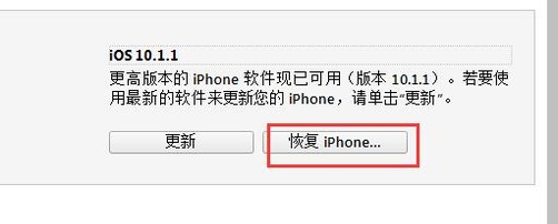 苹果4的访问限制密码可以输错几次