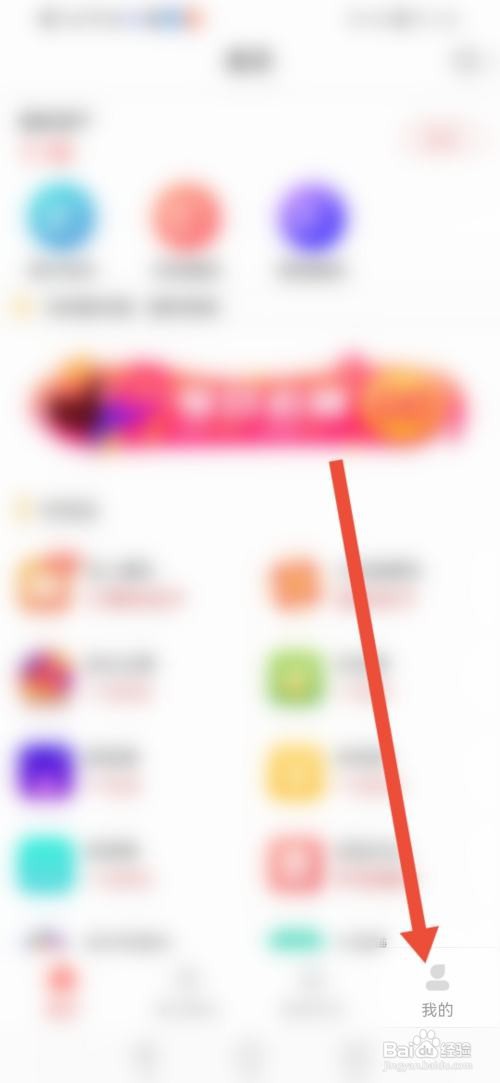 兼职小鱼如何关闭语音播报通知
