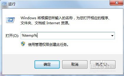 C盘满了，哪些可以删除