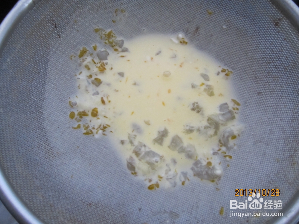 美味简单做——紫薯蛋挞