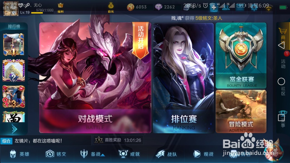 王者第三方充值怎么解决