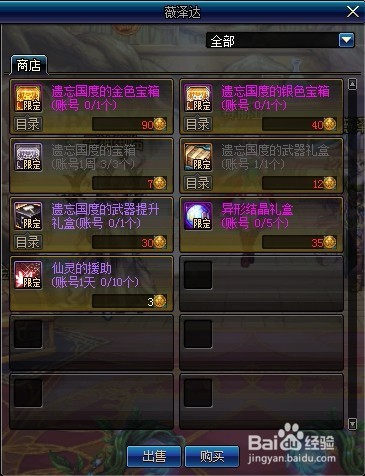 DNF95版本每日必做什么