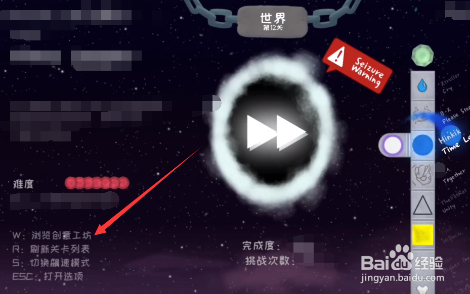 冰与火之舞怎么让球变彩色