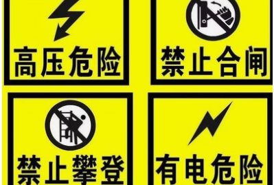 门夹电线怎么解决