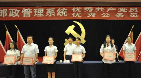 优秀公务员有什么奖励