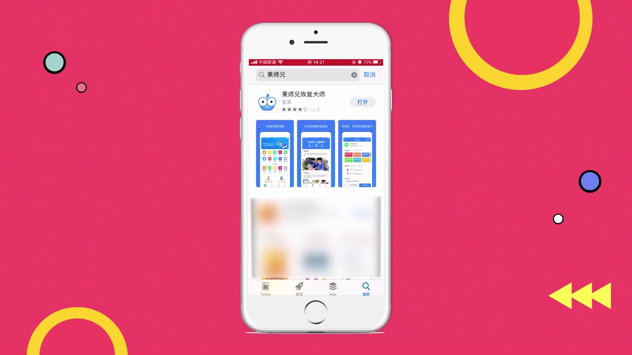 苹果备忘录删除了怎么恢复