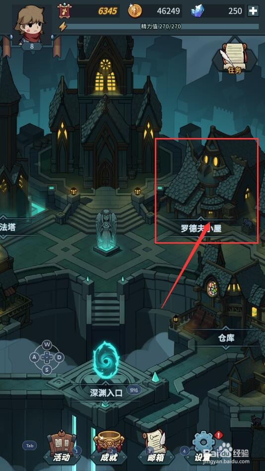 提灯与地下城中如何增加召唤位数量?