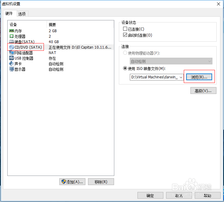 VMware 12虚拟机中安装Mac OS 。