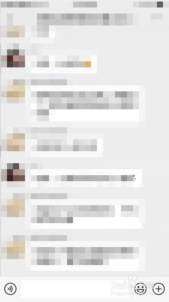 微信群公告如何设置