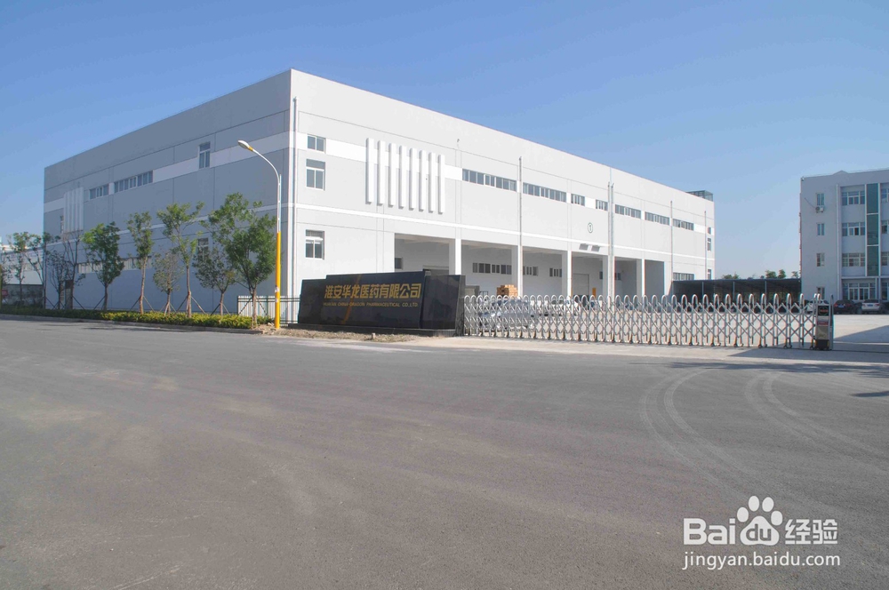 如何做公司架构重组