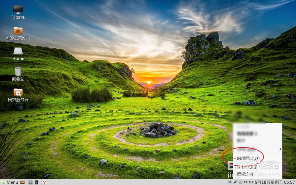 ubuntu如何安装 adobe flash player或adobe插件