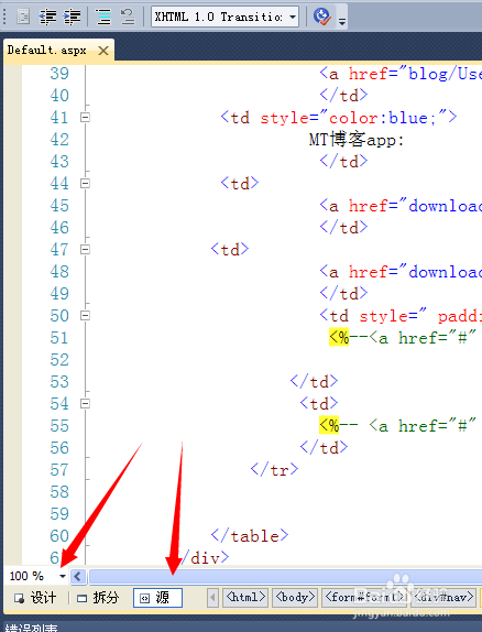 ASP.NET -Repeater中截取超长字段