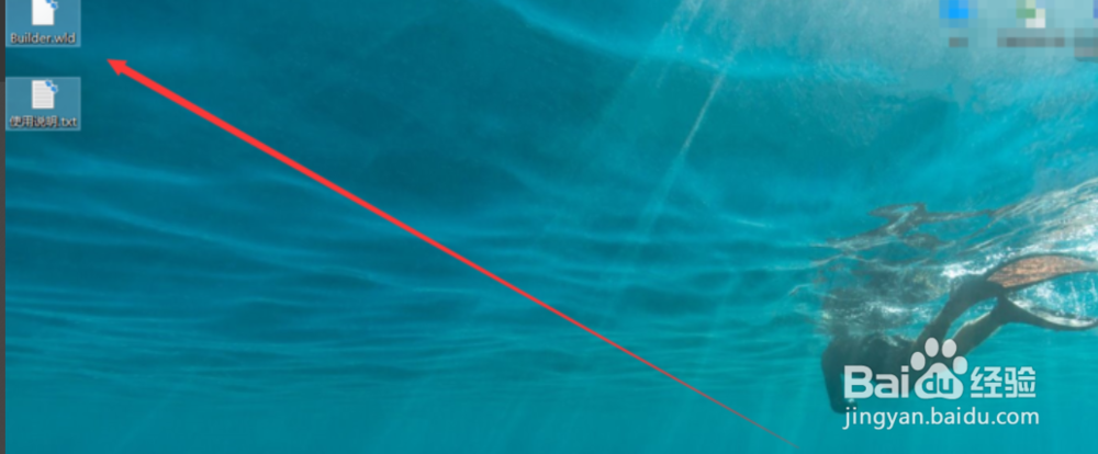 泰拉瑞亚全物品存档使用方法