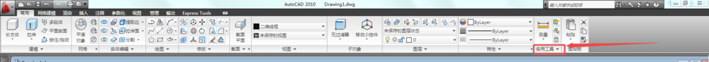 如何更改CAD2010中的点样式