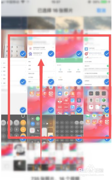 苹果手机相册怎么全选图片删除