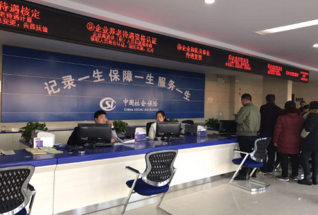 一个公司规定有多少个人要参加社会保险吗