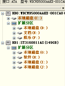 笔记本台式电脑数据恢复教程