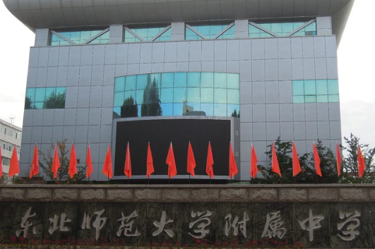 长春高中排名