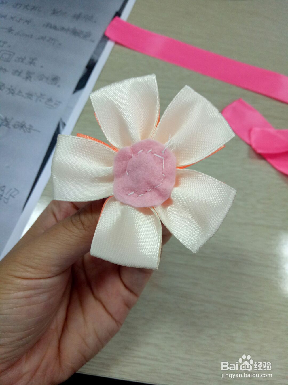 奶奶教你做丝带花