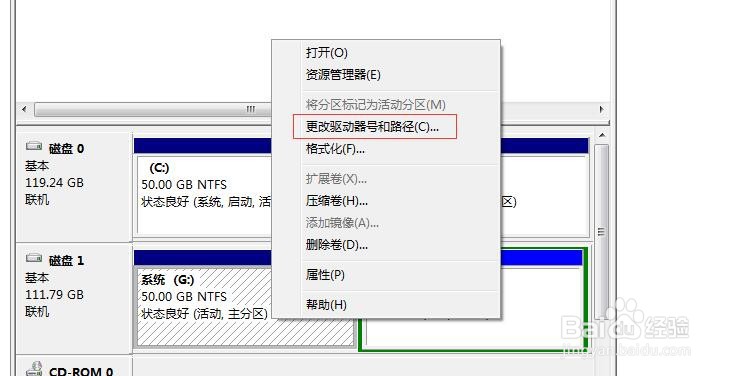 U盘出现I/O错误怎么办